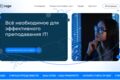 Разработка интерфейса на React