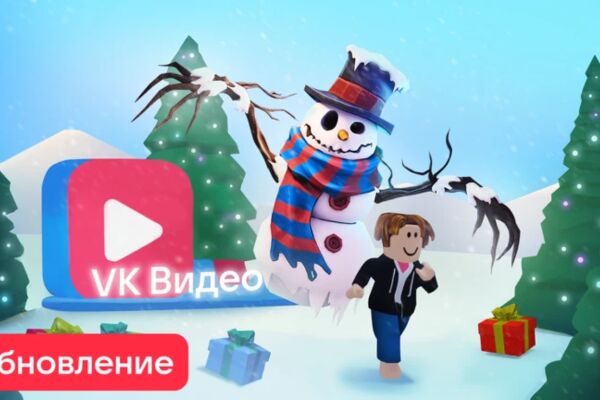 изображение_2025-07-14_162902824.png