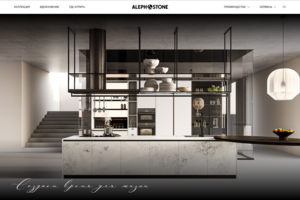 alephstone.ru