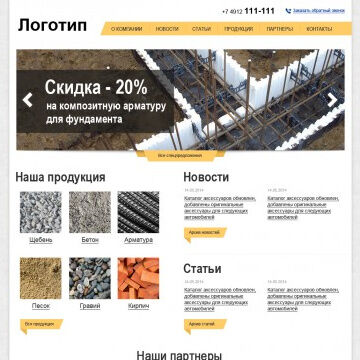 ООО «БизнесЛайт»