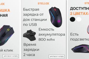 Снимок экрана (159)