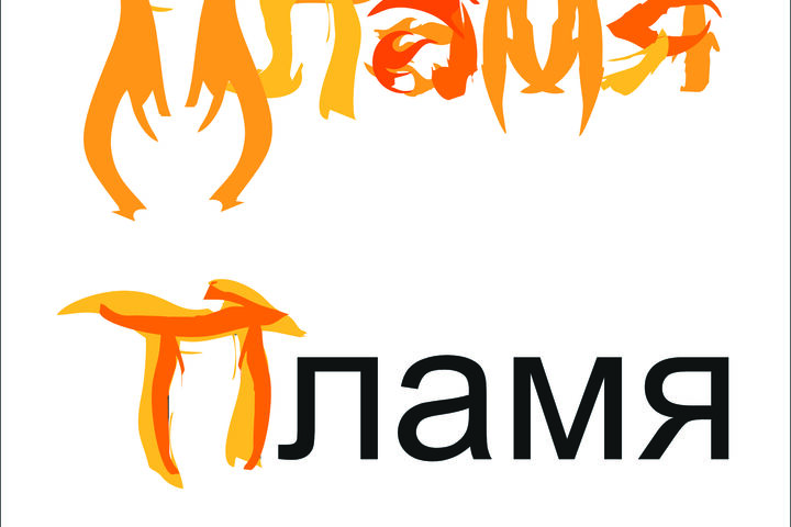 Создание логотипов