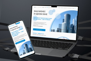 Лендинг для CRM на основе презентации