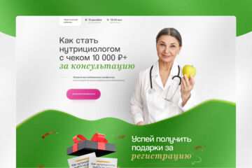 Вложение 