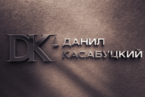 Разработка логотипа для юриста по банкротству