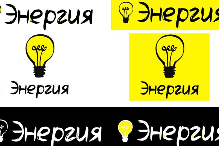 логотип, который работает