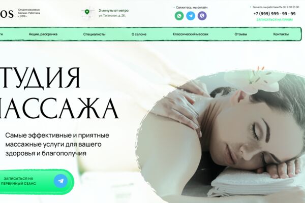 Снимок экрана 2025-08-04 175325.png