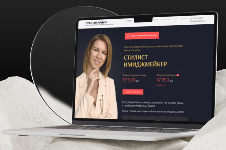 Лендинг под ключ — просто, точно, с пользой