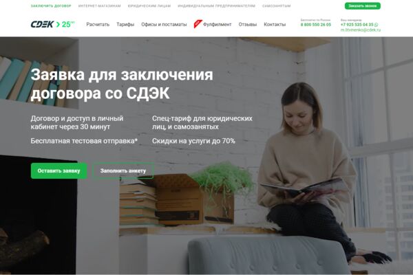 Screenshot 2025-08-05 220138.png