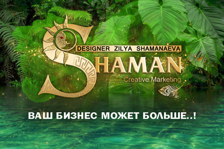 Графический дизайн