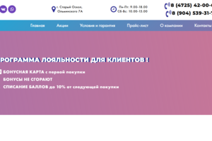 https://komt31.ru