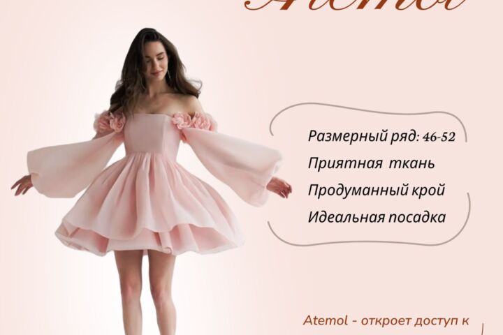 Создание карточек маркетплейса