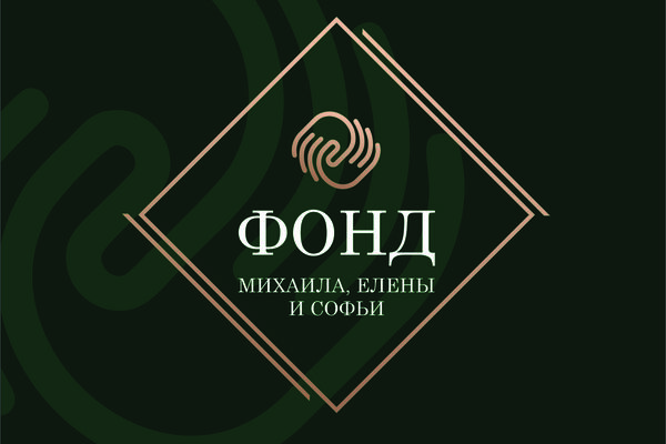 Логотип для фонда