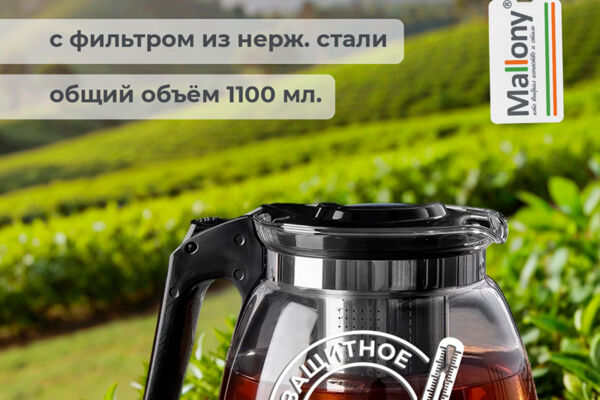 чайник_1.jpg