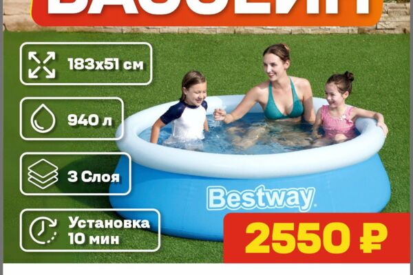 Проект баннера 1х1 метр для магазина строительных и мебельных товаров Вегос-М