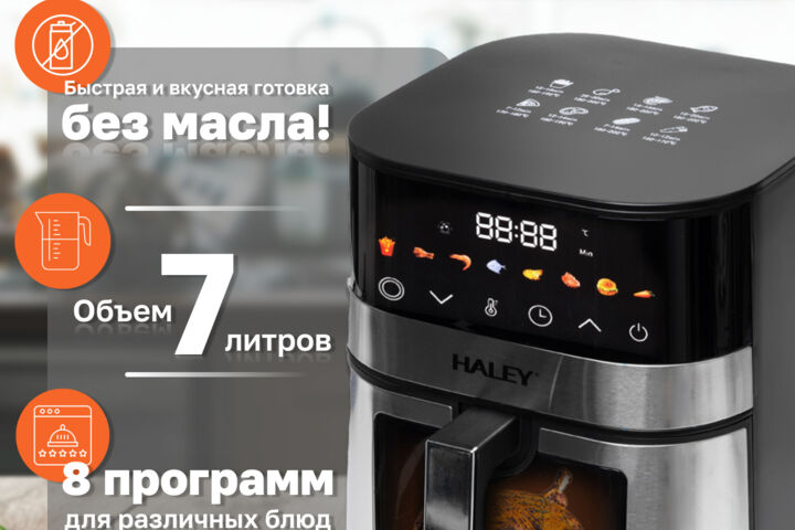 Карточка товара / Инфографика