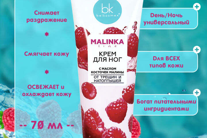 Карточка товара / Инфографика
