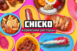 Реклама корейского ресторана CHICKO