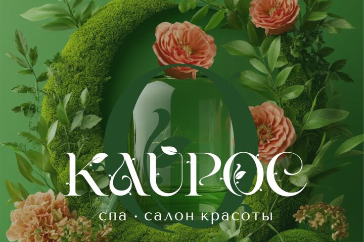 Логотип
