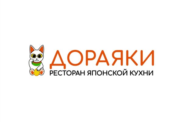 Логотипы