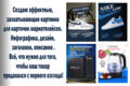 Делаю инфографику для карточек Озон, Wildberries