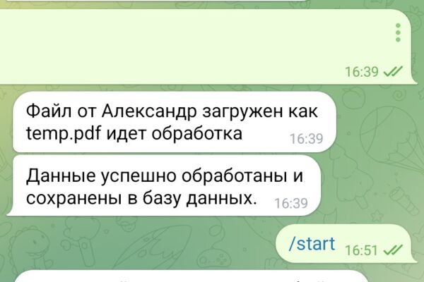 Телеграмм бот для обработки медицинских анализов