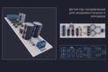 3D модели электрооборудования