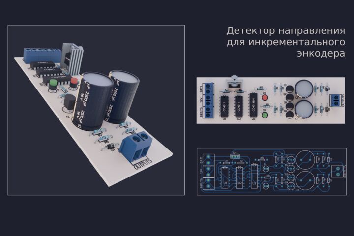 3D модели электрооборудования