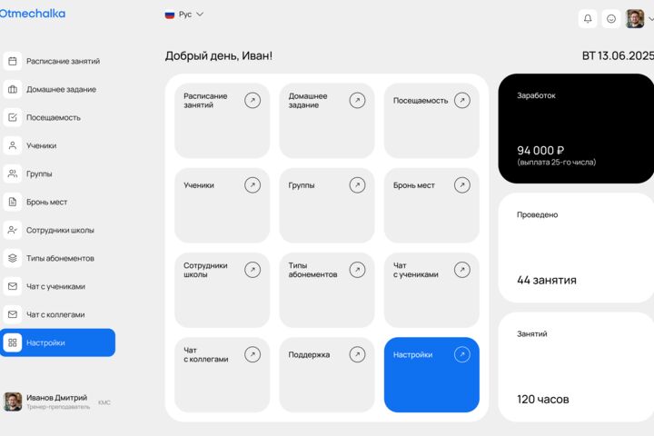 Разработка и дизайн интерфейсов