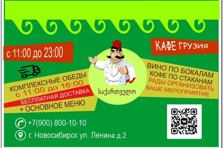 Делаю иллюстрацию по вашему описанию