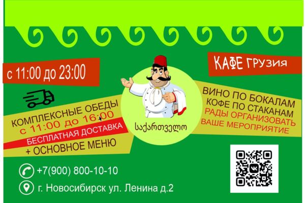 Листовка