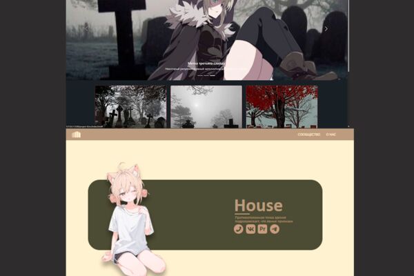 Без имени-2.png