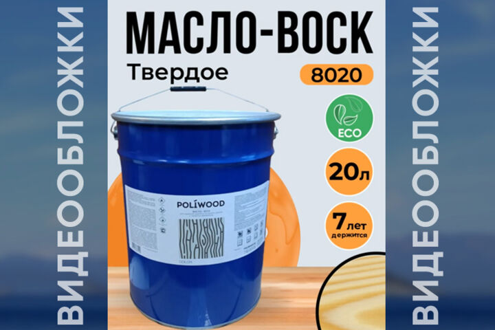 Видеообложки для OZON, WB