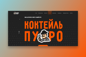 Puaro-game.ru