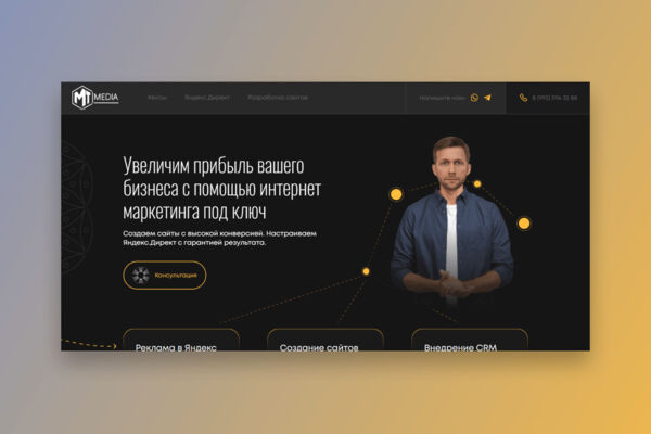 Mt-media-group.ru