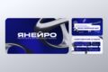 Дизайн веб-презентации для любых целей