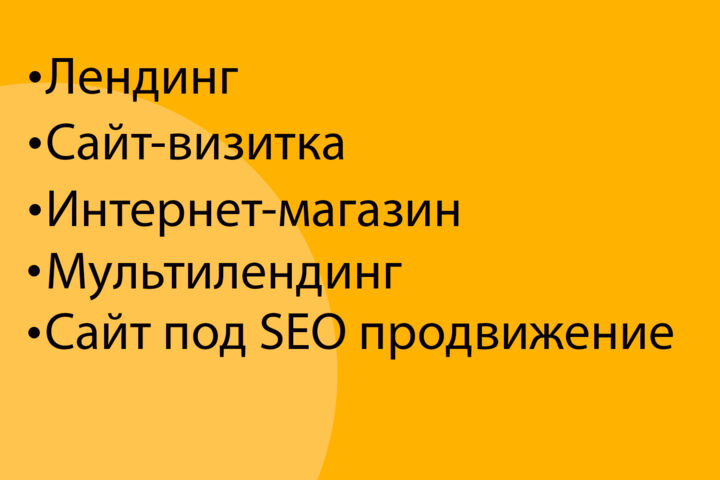 Сайт под ключ от эксперта