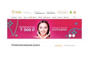ZSmile клиника