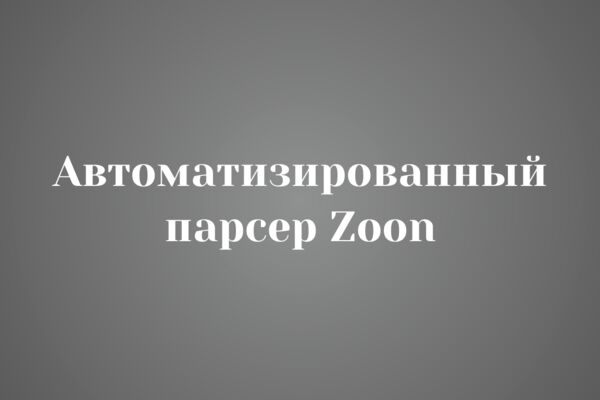 TGstat.ru(3).png
