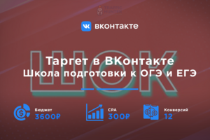 Школа подготовки к ОГЭ и ЕГЭ | Ниша EDU