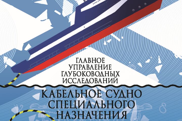 шеврон военная тематика