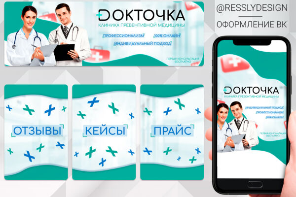 Портфолио554.jpg