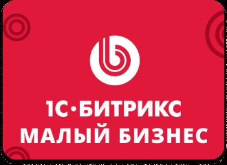 Доработка сайта на 1С-Битрикс любой сложности опытный разработчик
