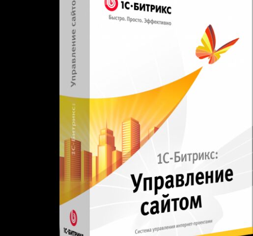 Доработка сайта на 1С-Битрикс любой сложности