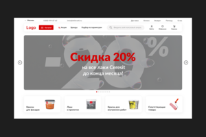 Интернет-магазин лакокрасочных материалов
