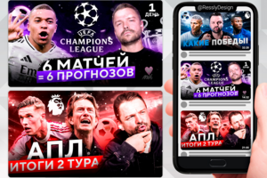 Превью/обложка