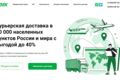 Создание сайтов на заказ