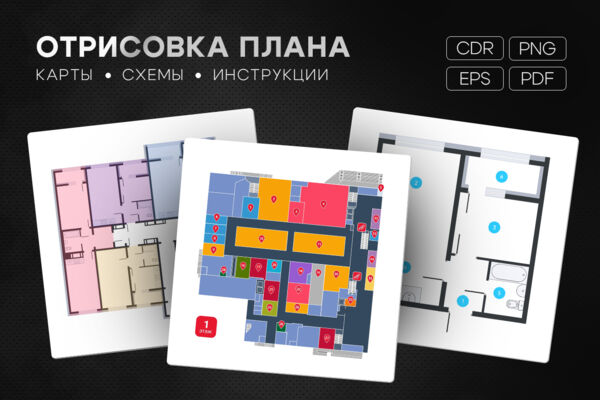 Отрисовка карты