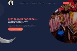 WebSite Taro