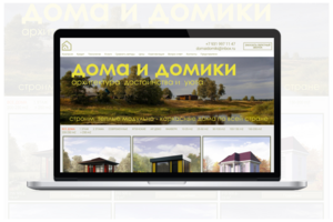 Сайт-каталог проектов домов «Дома и Домики»